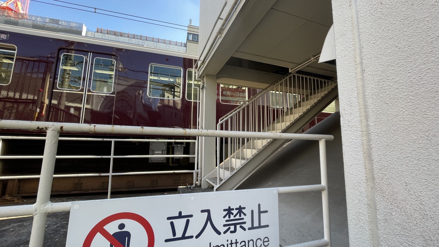 阪急淡路駅の階段