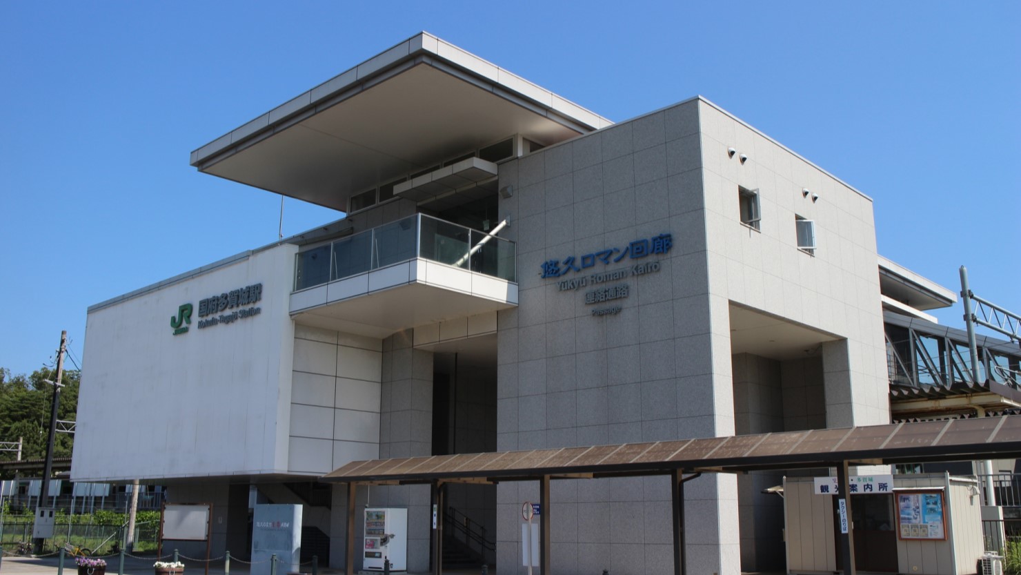 JR東北本線国府多賀城駅