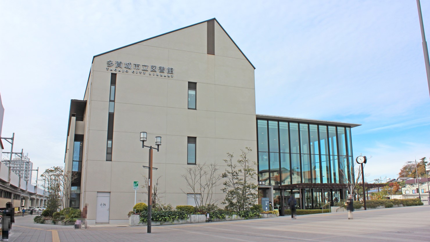 JR仙石線 多賀城駅の目の前にある「多賀城市立図書館」