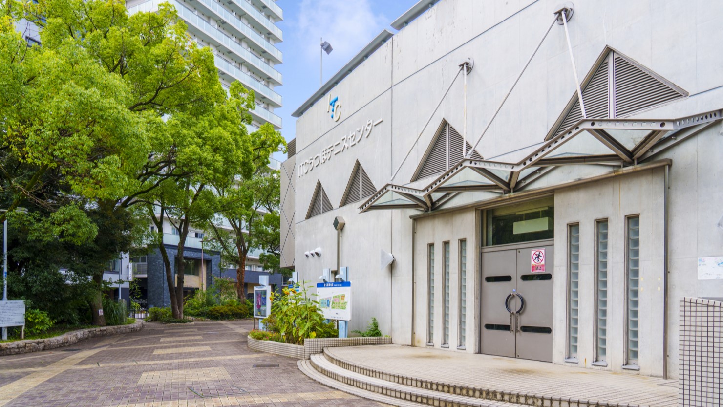 西側にあるテニスコート。センターコートにつながるITCうつぼテニスセンター。初めての方からシニアまで利用できるスクールもあります