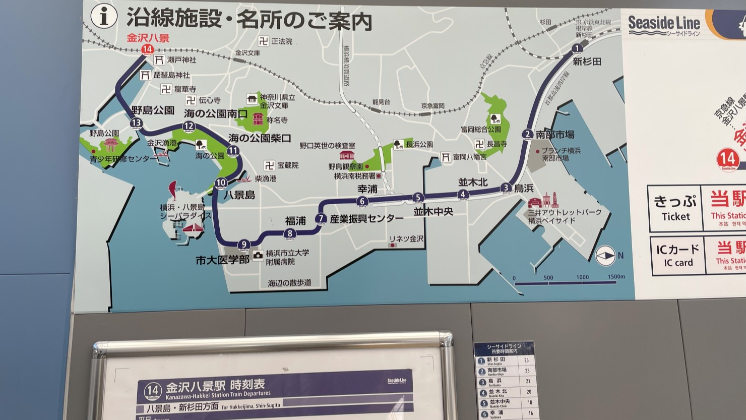 横浜シーサイドラインの路線図