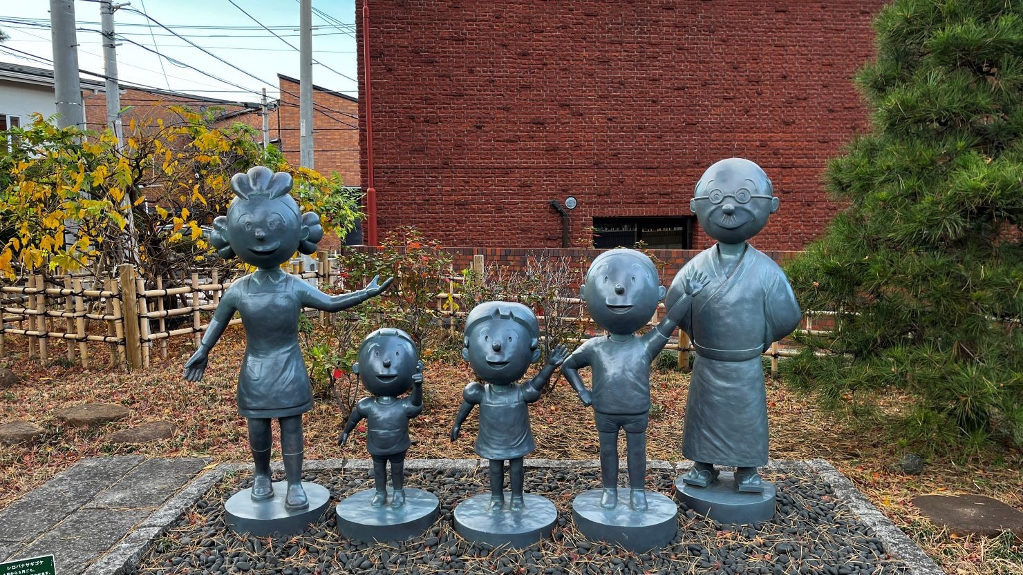 桜新町一丁目緑地にあるサザエさん一家の銅像