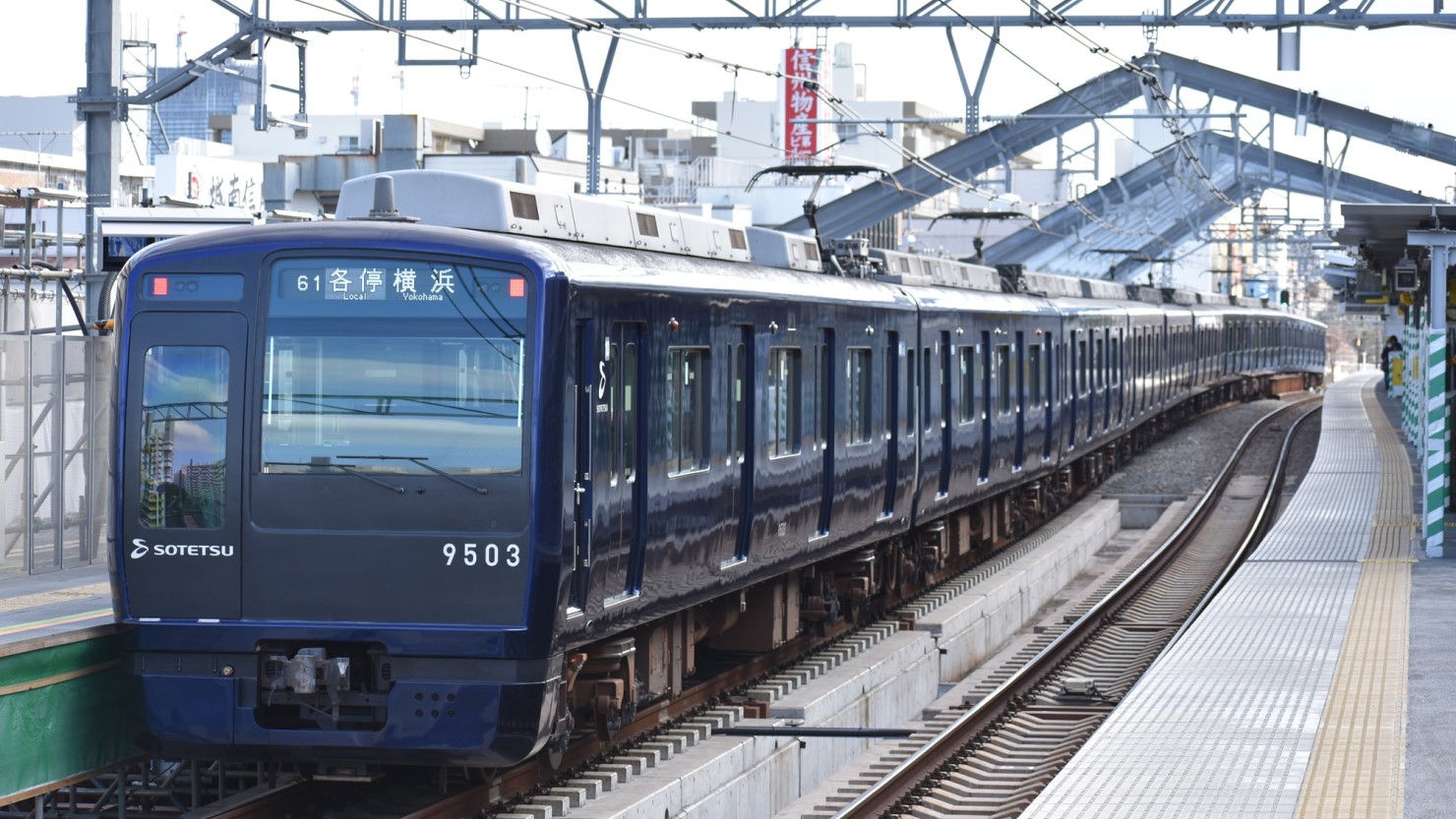 相模鉄道相鉄線の車両