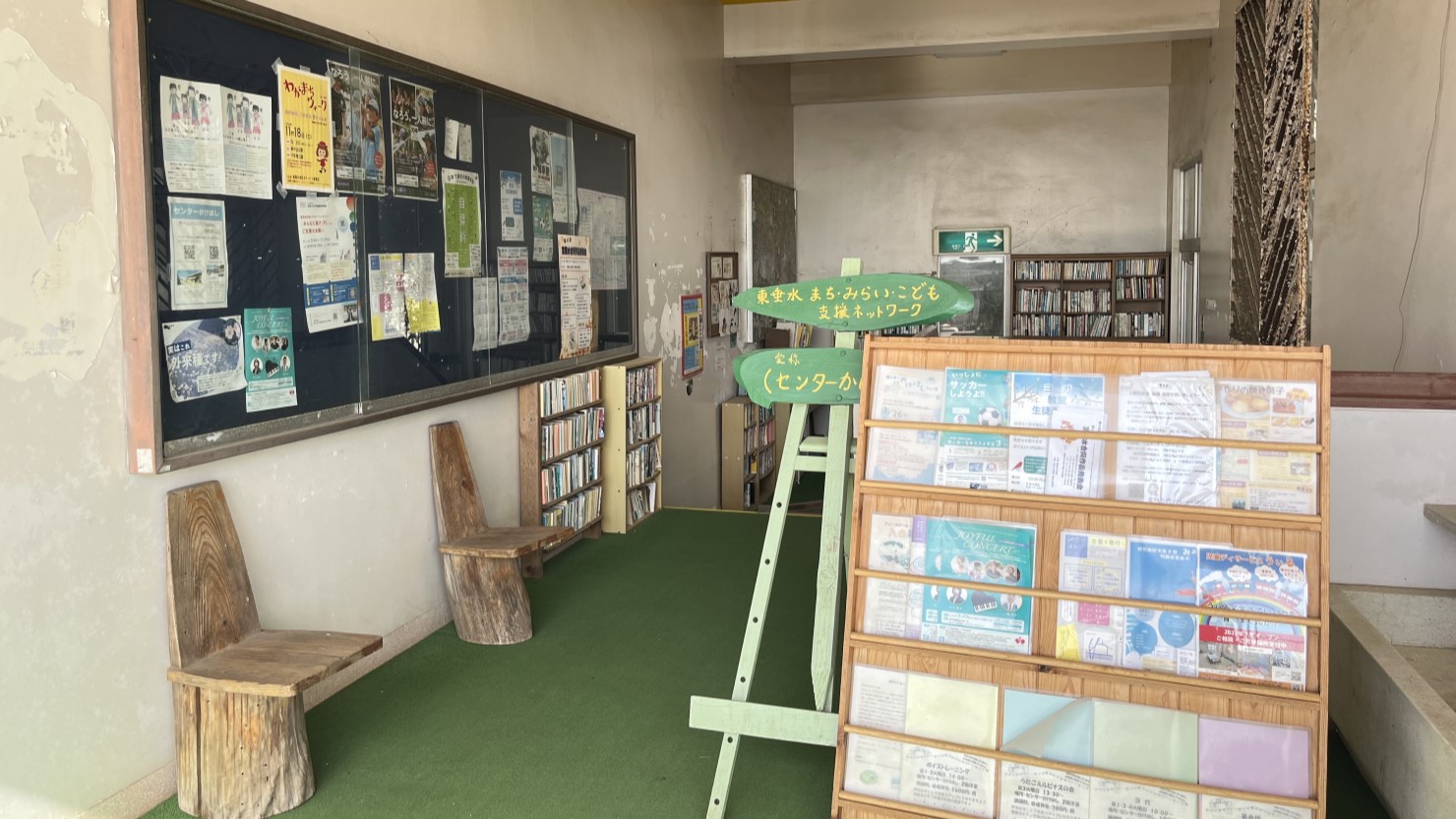 自由に閲覧できる読書スペース