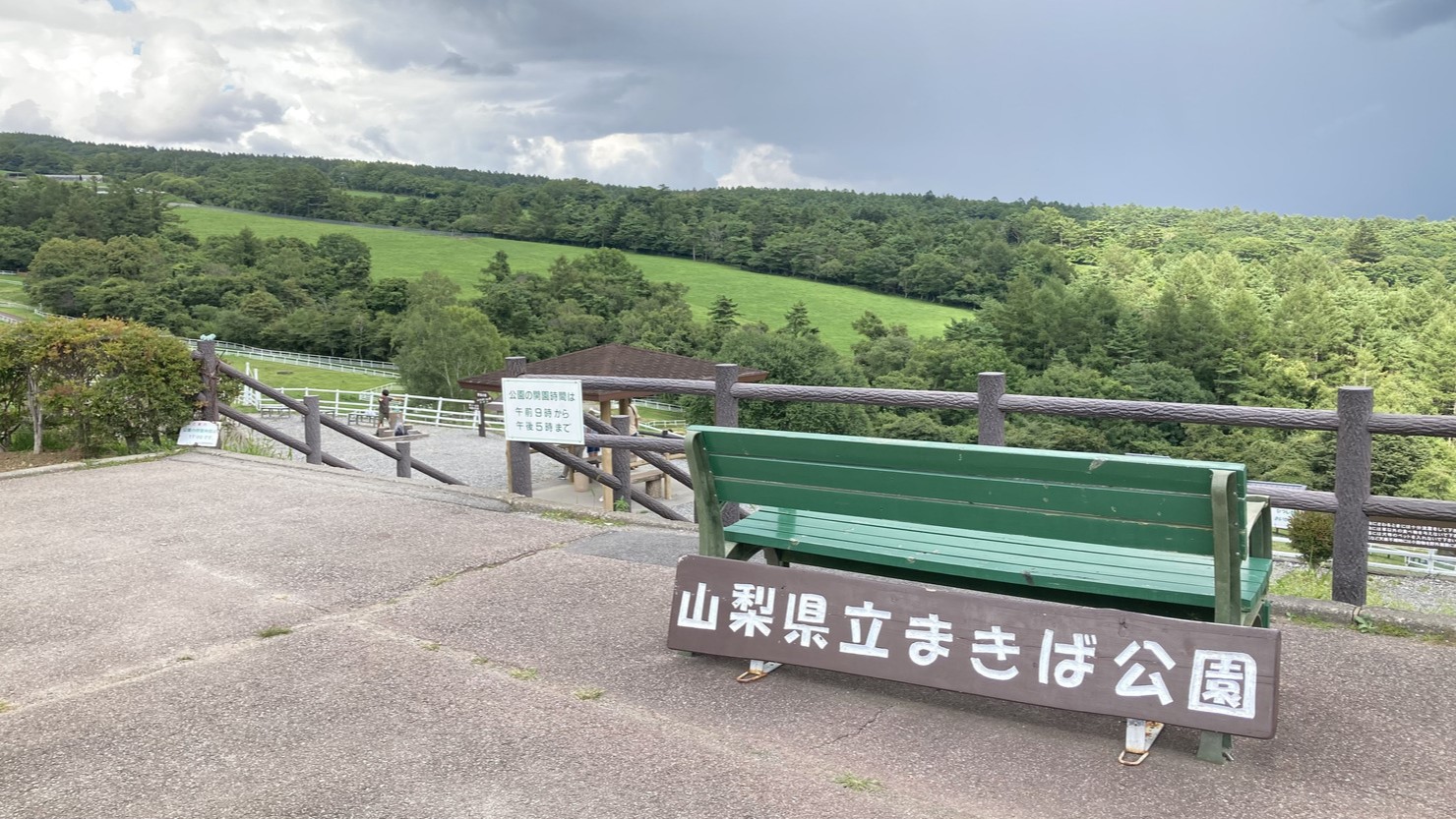 動物と触れあえる「まきば公園」は我が家の夏の定番スポット