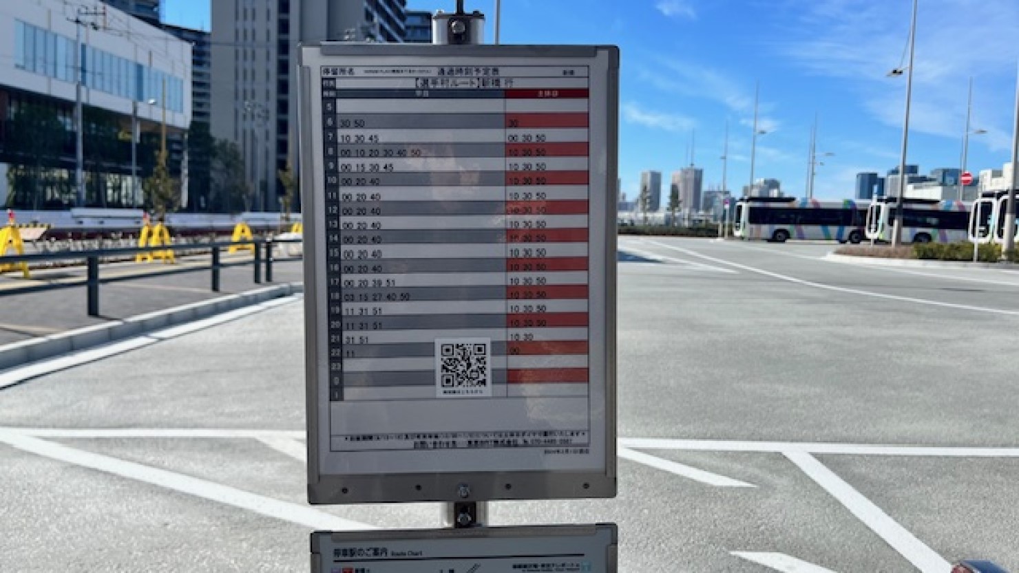 等間隔で運行されるため、時刻も覚えやすい