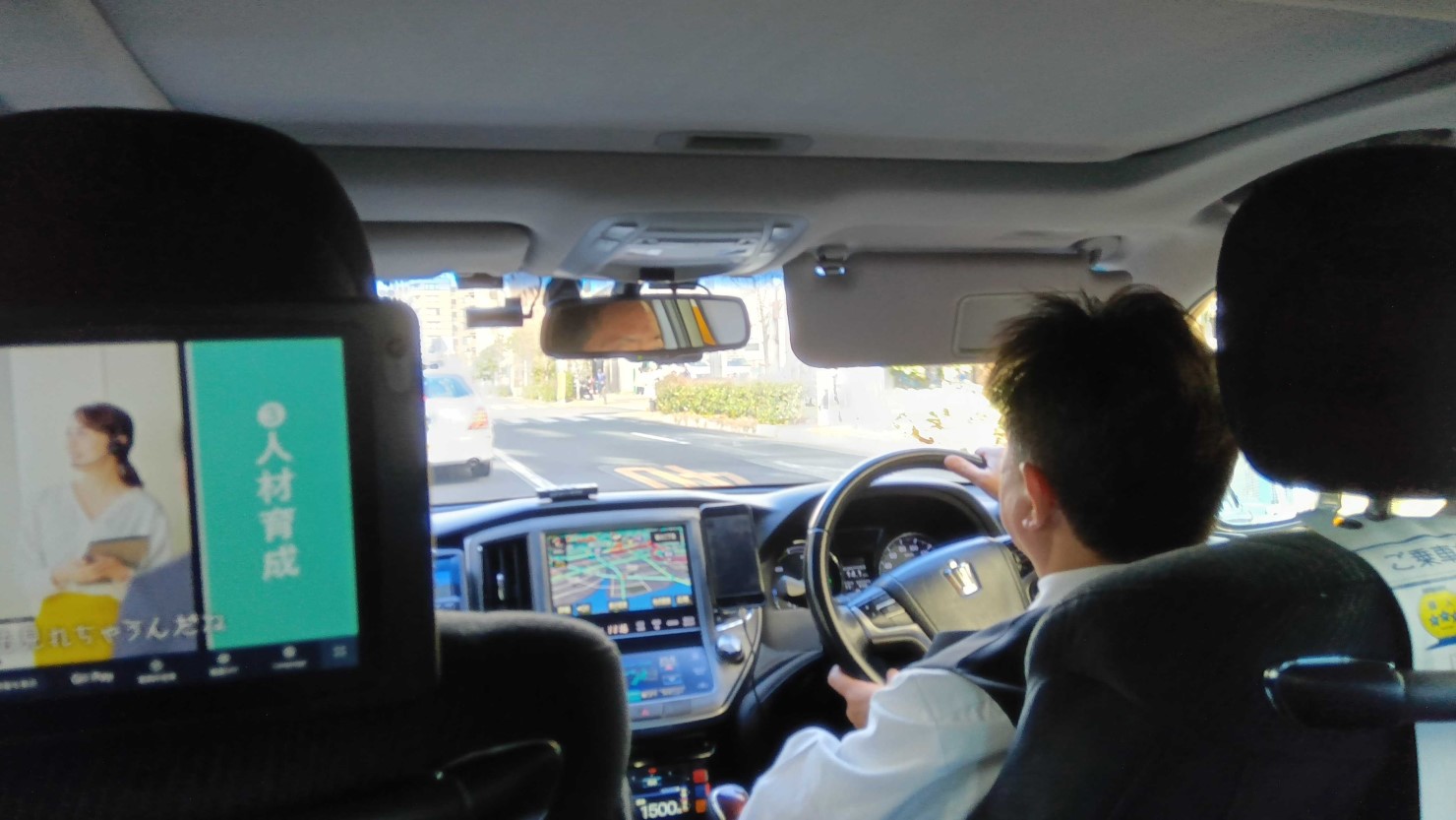 タクシー車内の様子