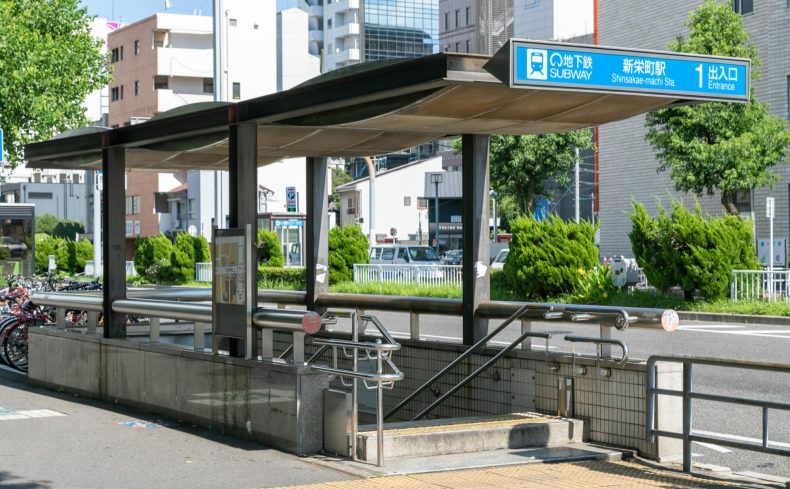 愛知県「新栄町駅」周辺は利便性が高いエリア！元住民が感じた住みやすさと魅力