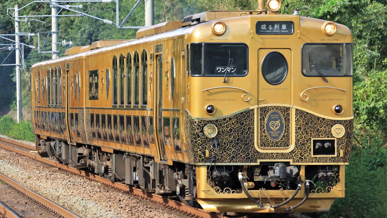 或る列車・キハ47