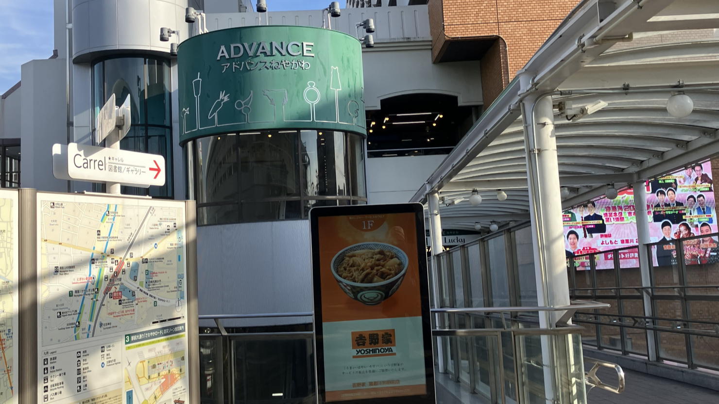 駅直結のショッピングモール「アドバンスねやがわ」