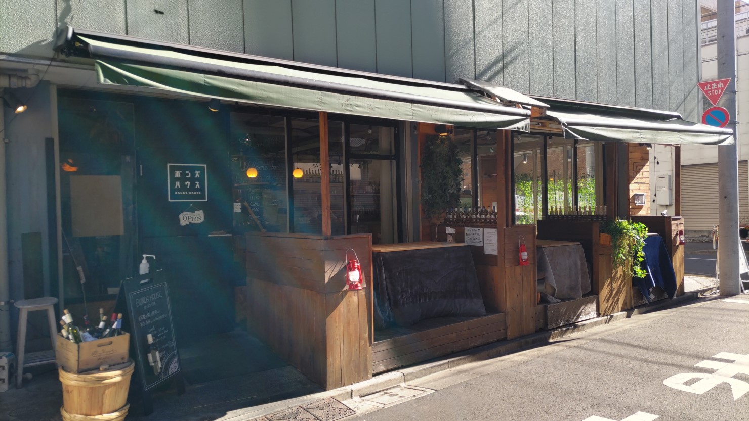 ボンズハウス外観