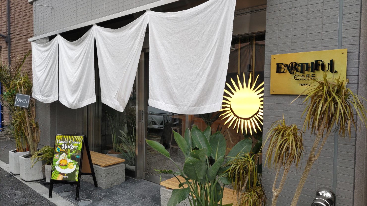 Earthful Café Tokyo外観