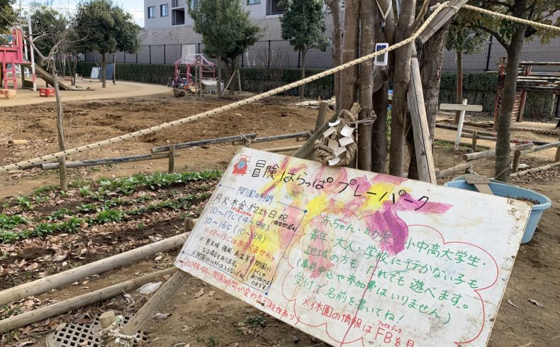 さいたま市の子育て事情は？特徴的な子育て支援制度や実際の体験談を紹介！