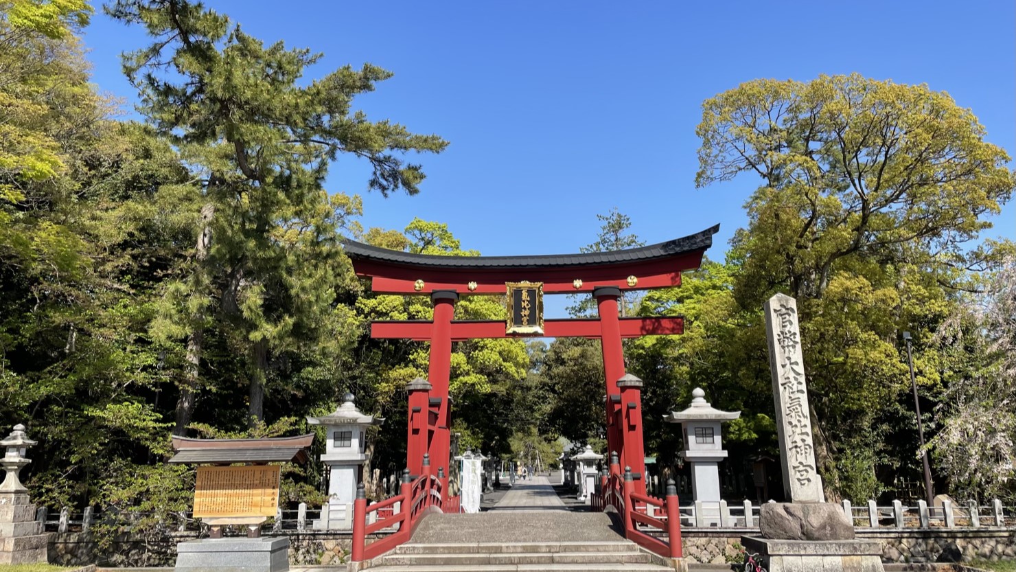 気比神宮の大鳥居