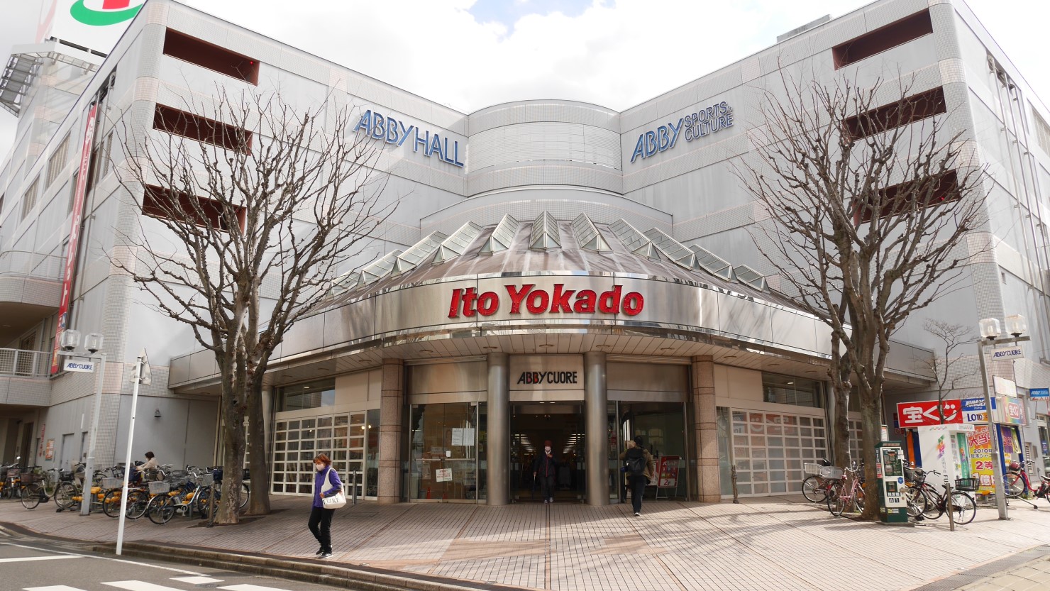 南口のアビイクオーレ内にある「イトーヨーカドー我孫子南口店」