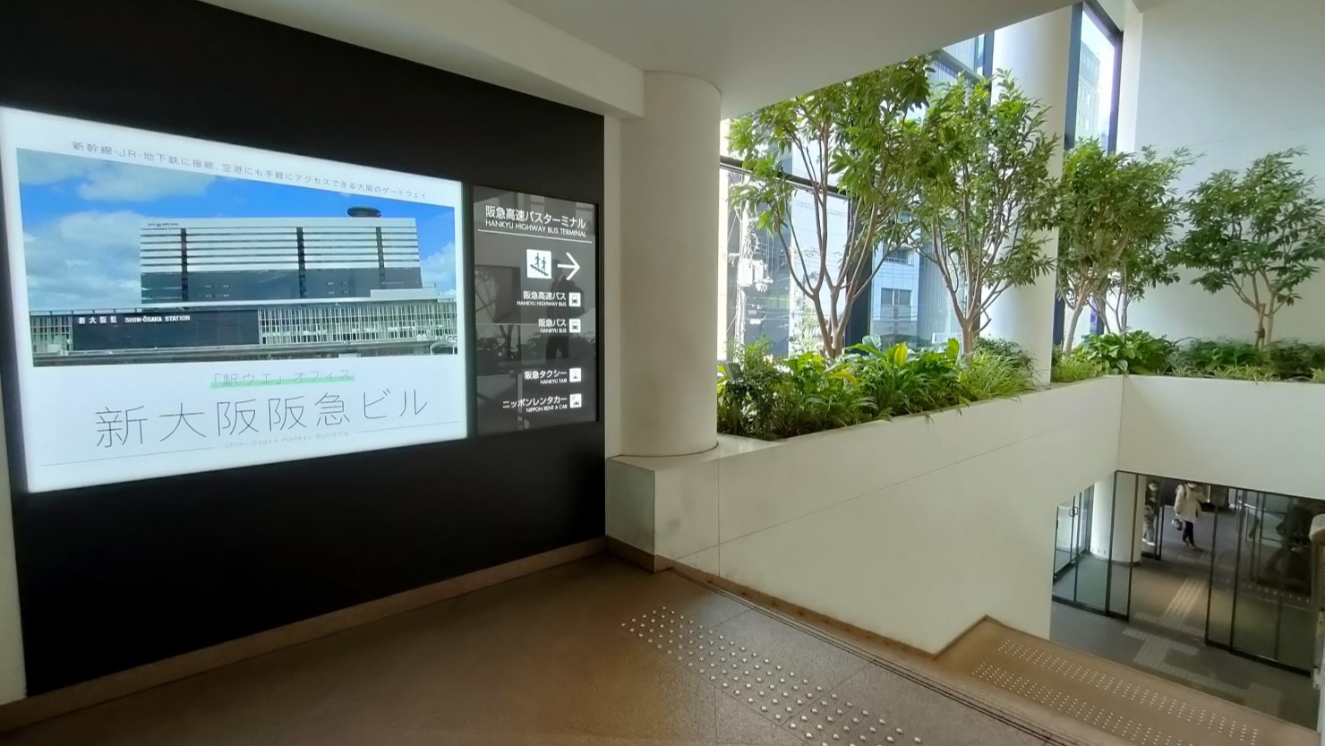 新大阪阪急ビル内の木