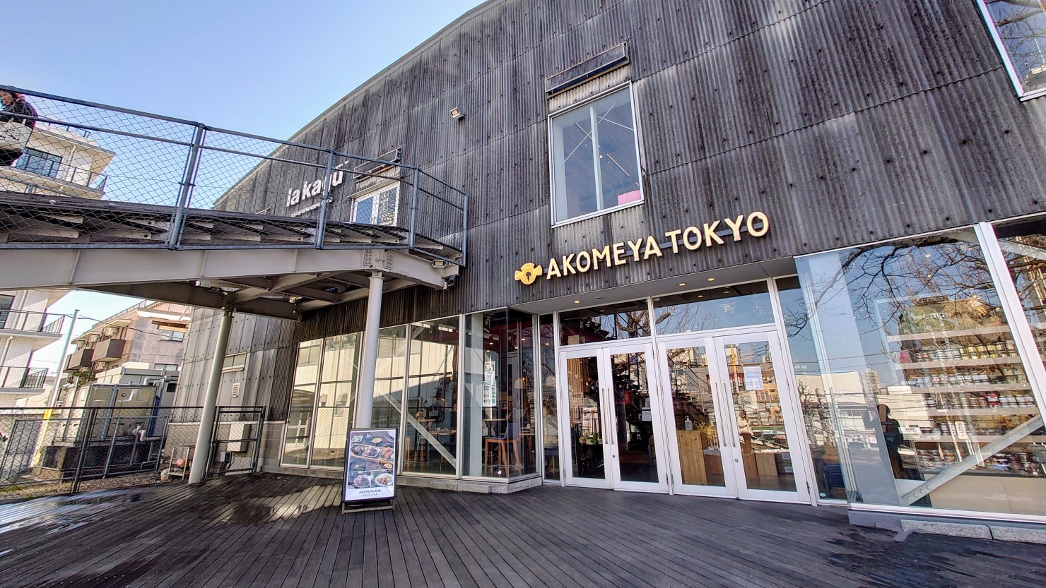 AKOMEYA TOKYO in la kagū
