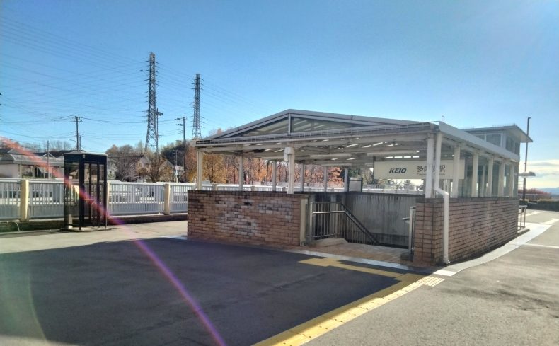 東京「多摩境駅」の住みやすさは？都心・神奈川へのアクセスも良好で自然も多い多摩境駅の魅力