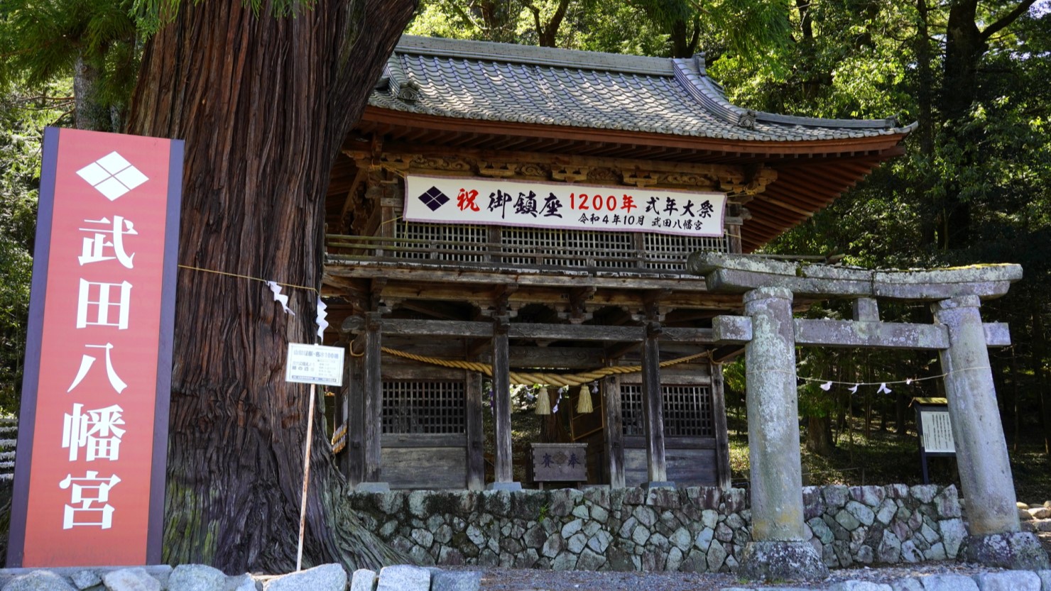 武田信玄と深いつながりがある街