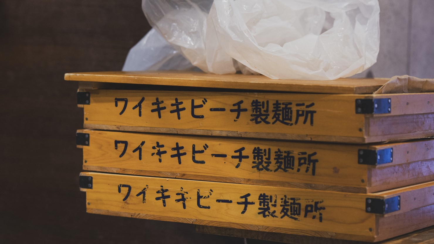 ハワイ好き、というわけではなく、こちらもFishmansに関連するネーミング。