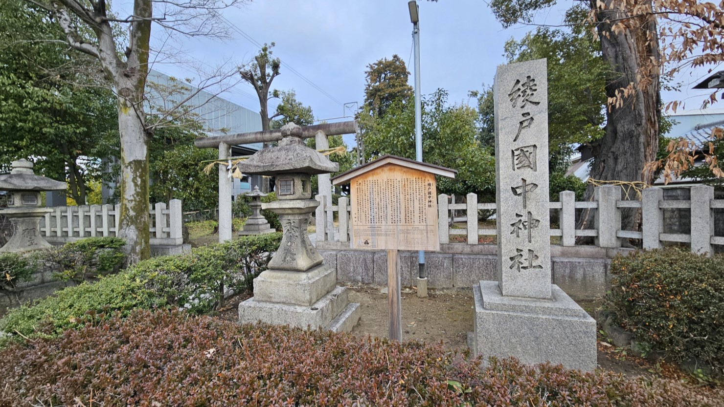 綾戸國中神社正門
