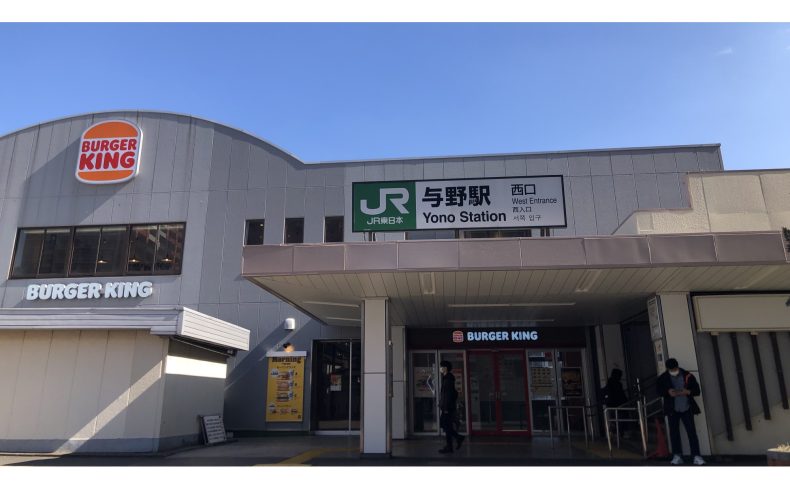 さいたま市「与野駅」周辺を散歩してみよう！7つのおすすめスポットを紹介