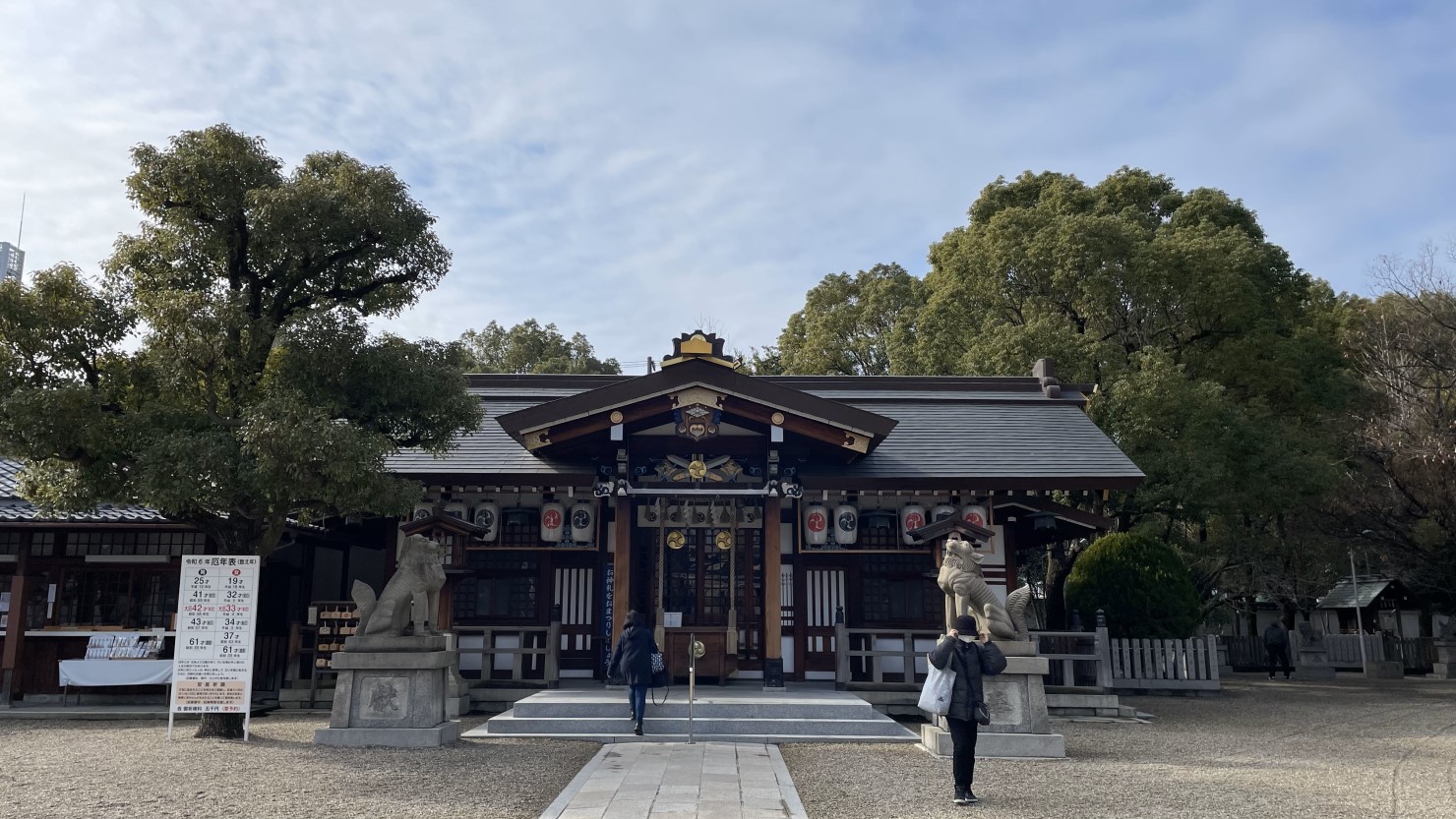 三社神社