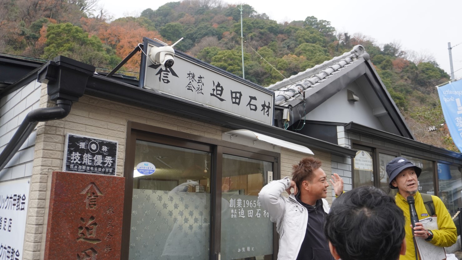 お墓に入る前に、長峰霊園の案内をしてくださる「迫田石材」の迫田さんにご挨拶。霊園をあとにしてからもまた登場するので覚えておいて！