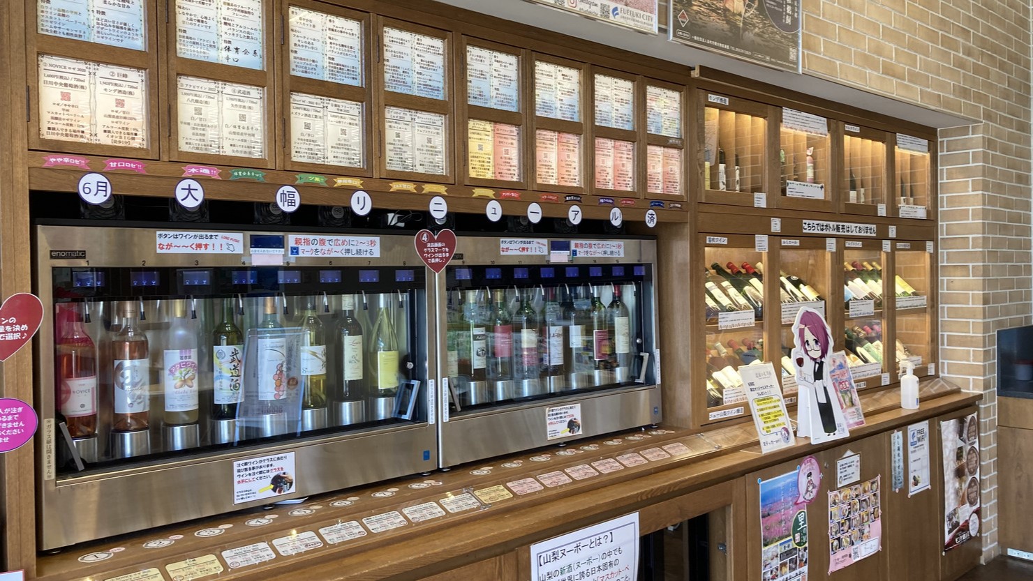 石和温泉駅にはワインを試飲できるブースも