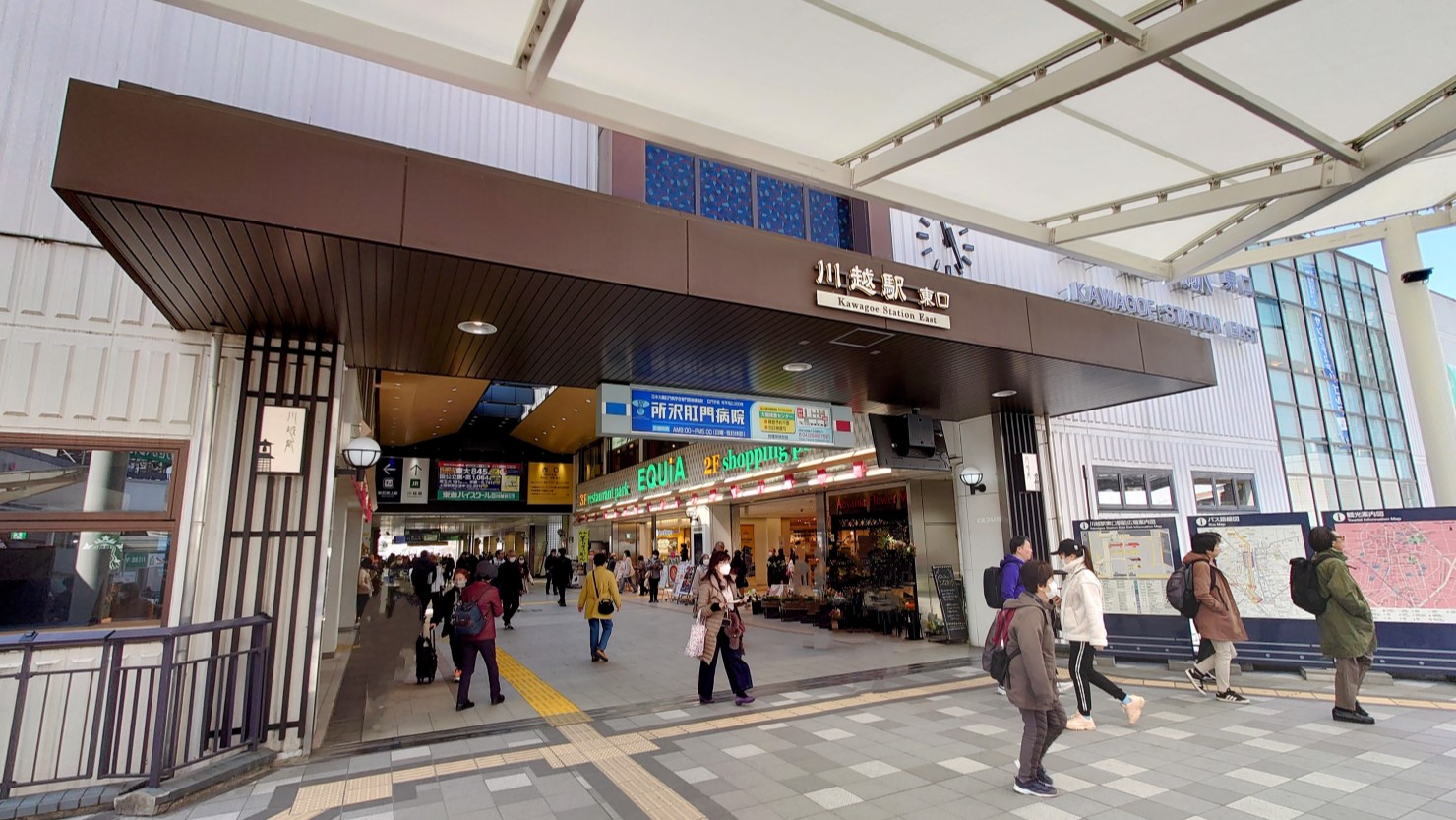 主要駅である川越駅