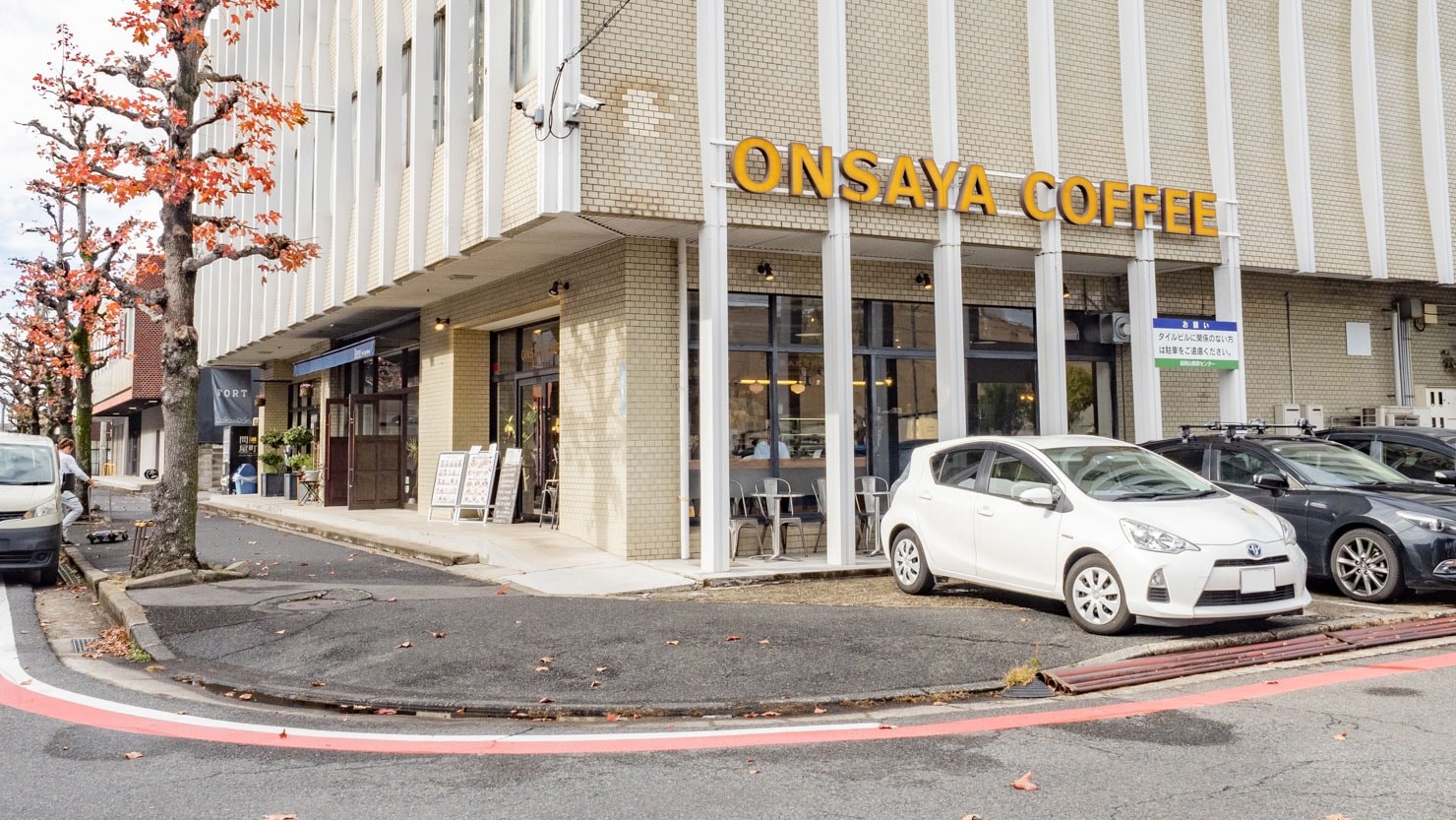 ONSAYA COFFEE 問屋町店 外観