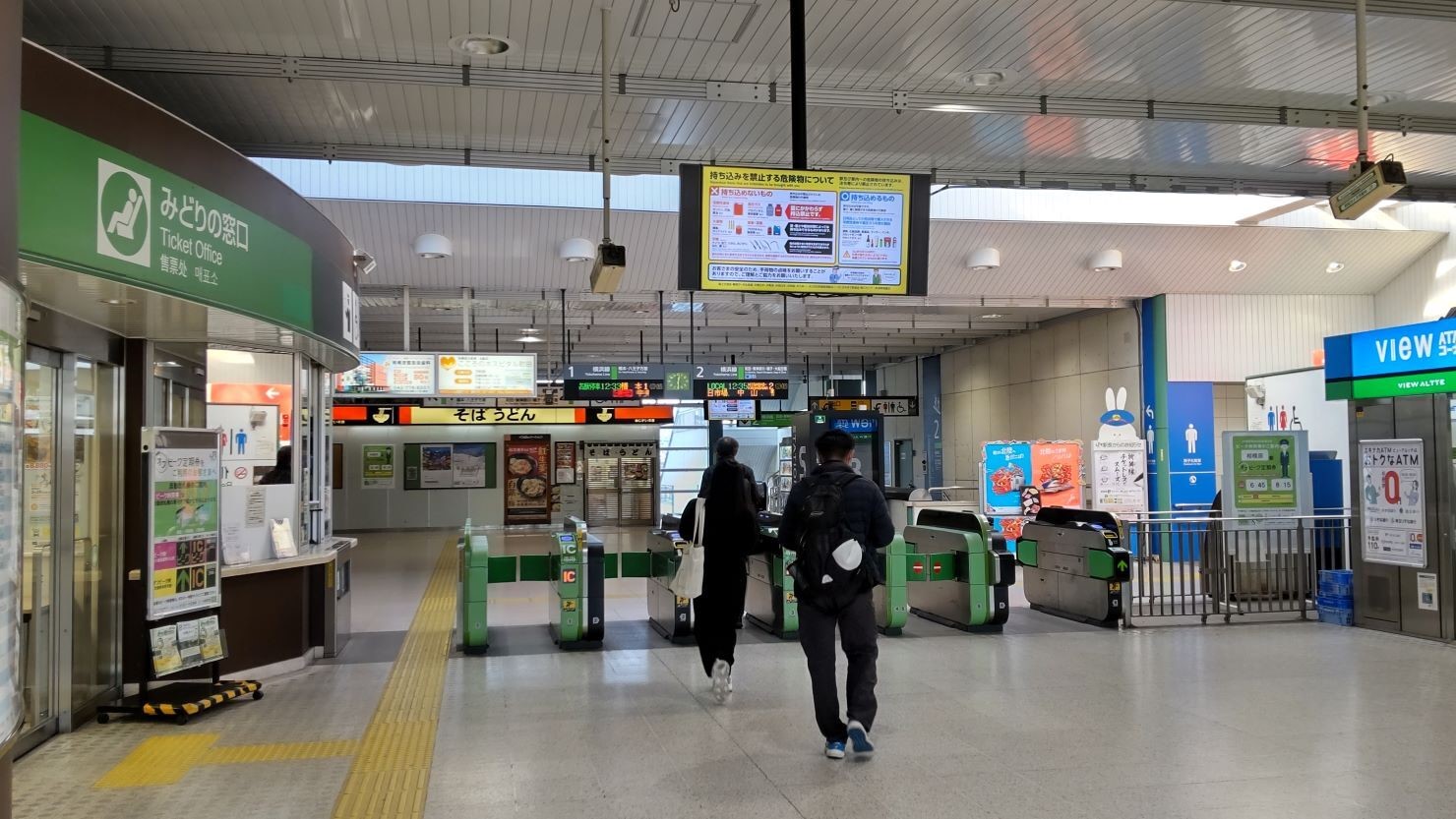 相模原駅の改札　　　© 太田元気