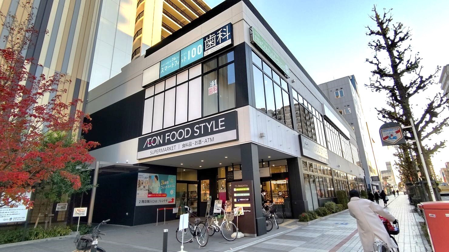 相模原駅から徒歩約5分の場所にある「イオンフードスタイル」　　© 太田元気