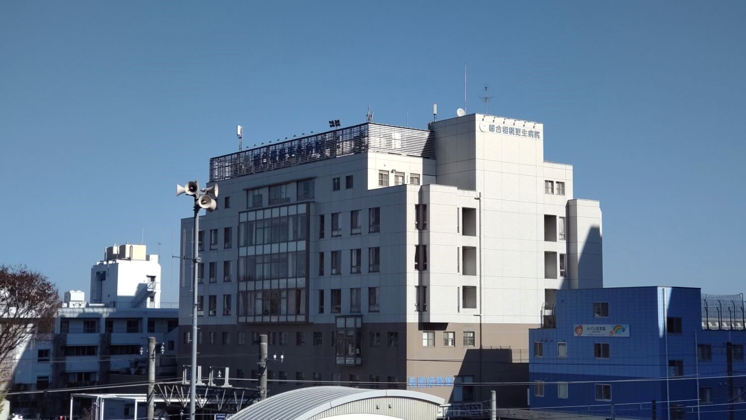 総合相模更生病院　　© 太田元気