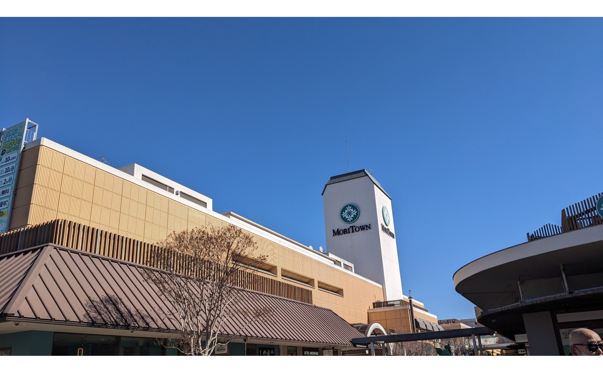 東京都「昭島駅」周辺の住みやすさは？在住歴15年の私が街の魅力を紹介！