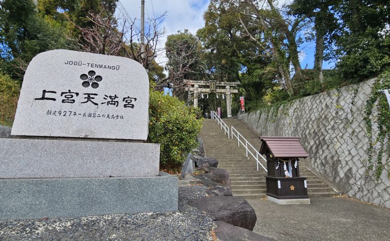 「高槻駅」周辺を散歩してみよう！近隣住民である私がおすすめの散歩スポットをご紹介