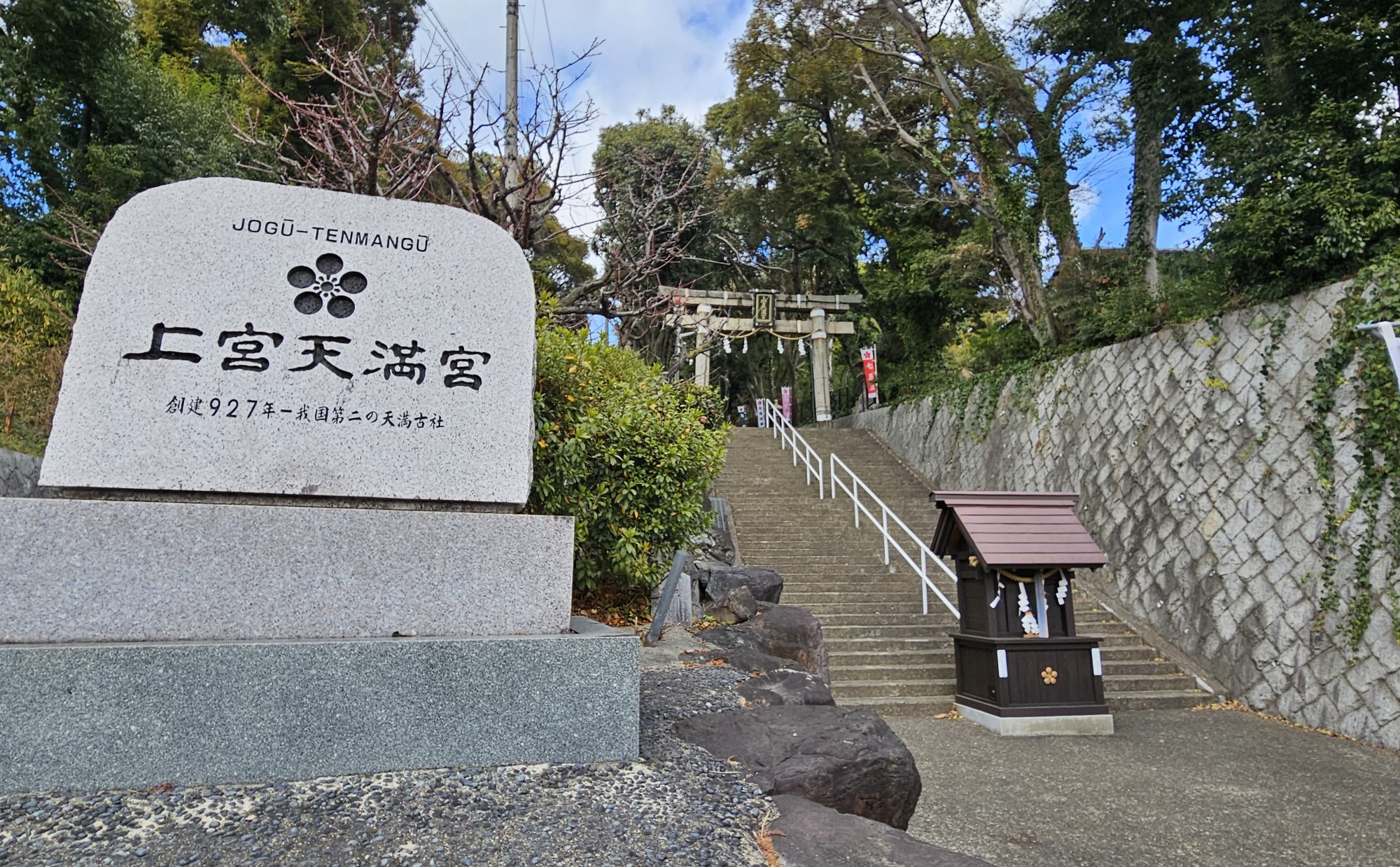 「高槻駅」周辺を散歩してみよう！近隣住民である私がおすすめの散歩スポットをご紹介