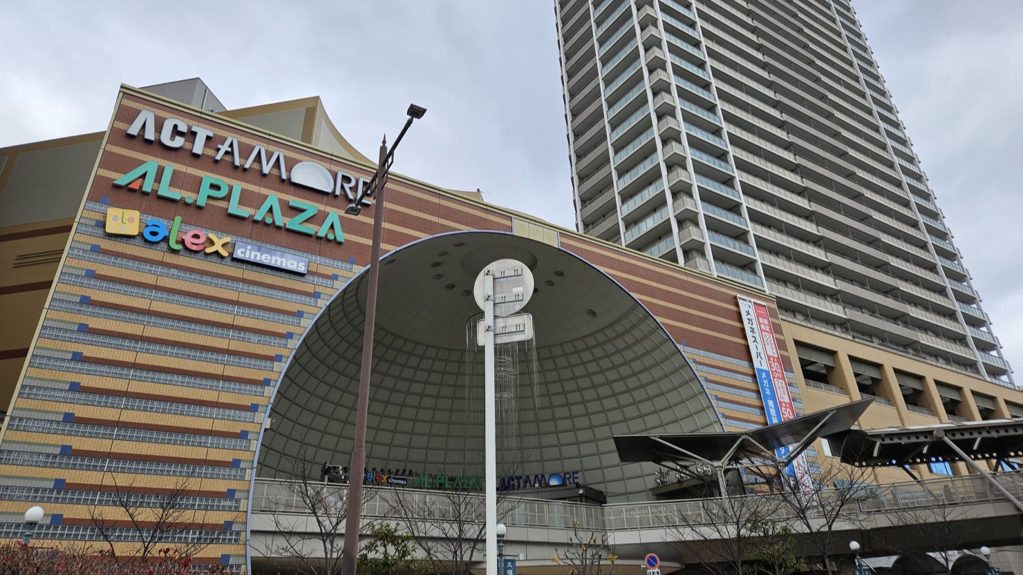 アクトアモーレ(高槻駅側からの景色)