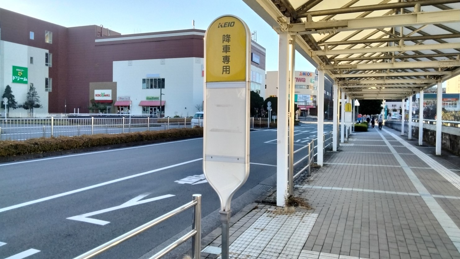 八王子みなみ野駅 西口バス停　©清水 華那