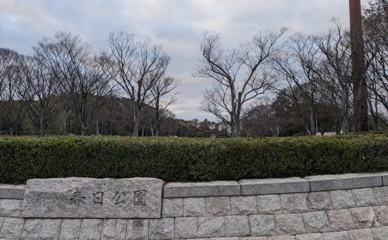 福岡県「春日市」の住みやすさは？元住民の私がおすすめエリアを紹介！