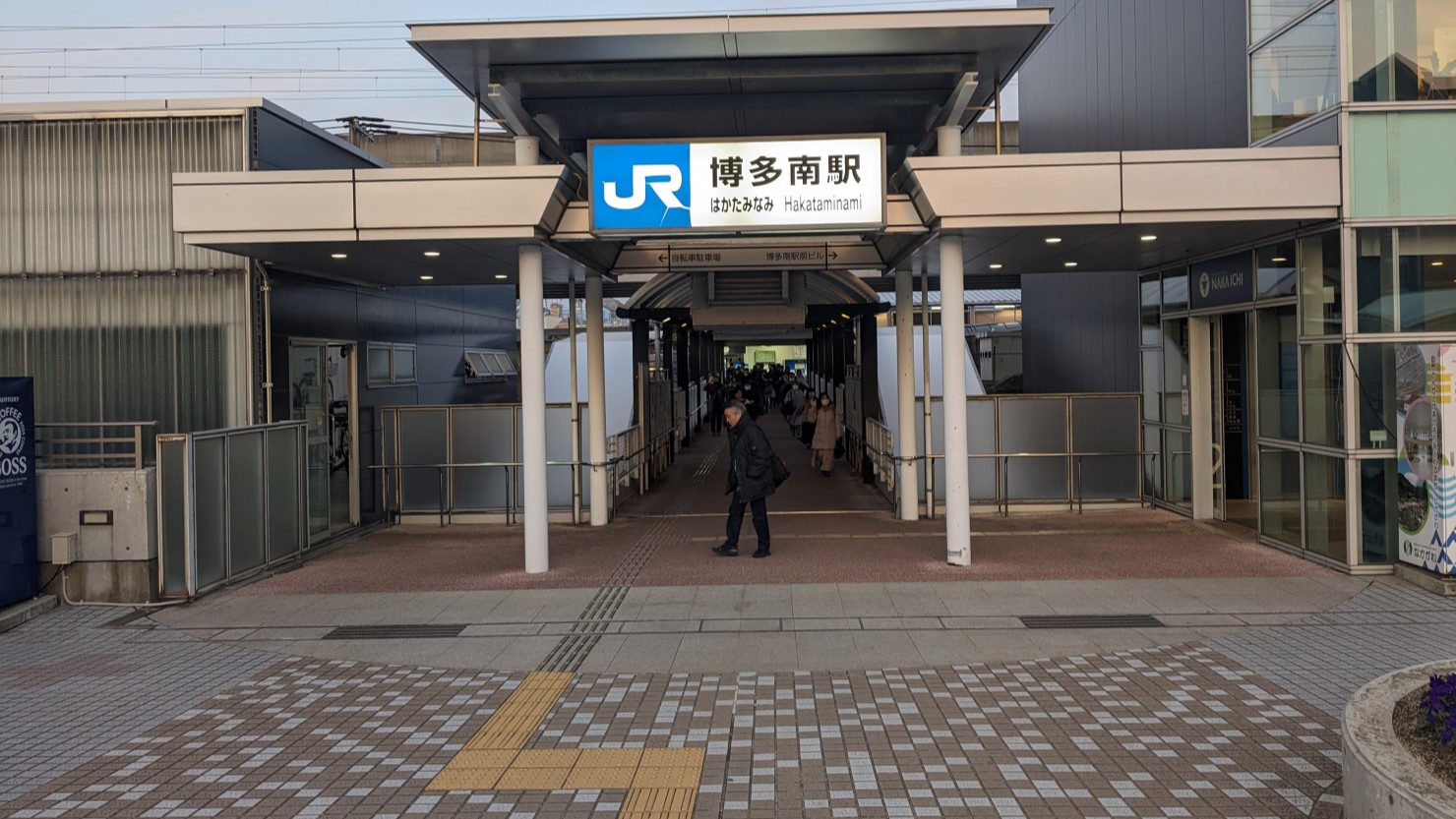 博多南駅