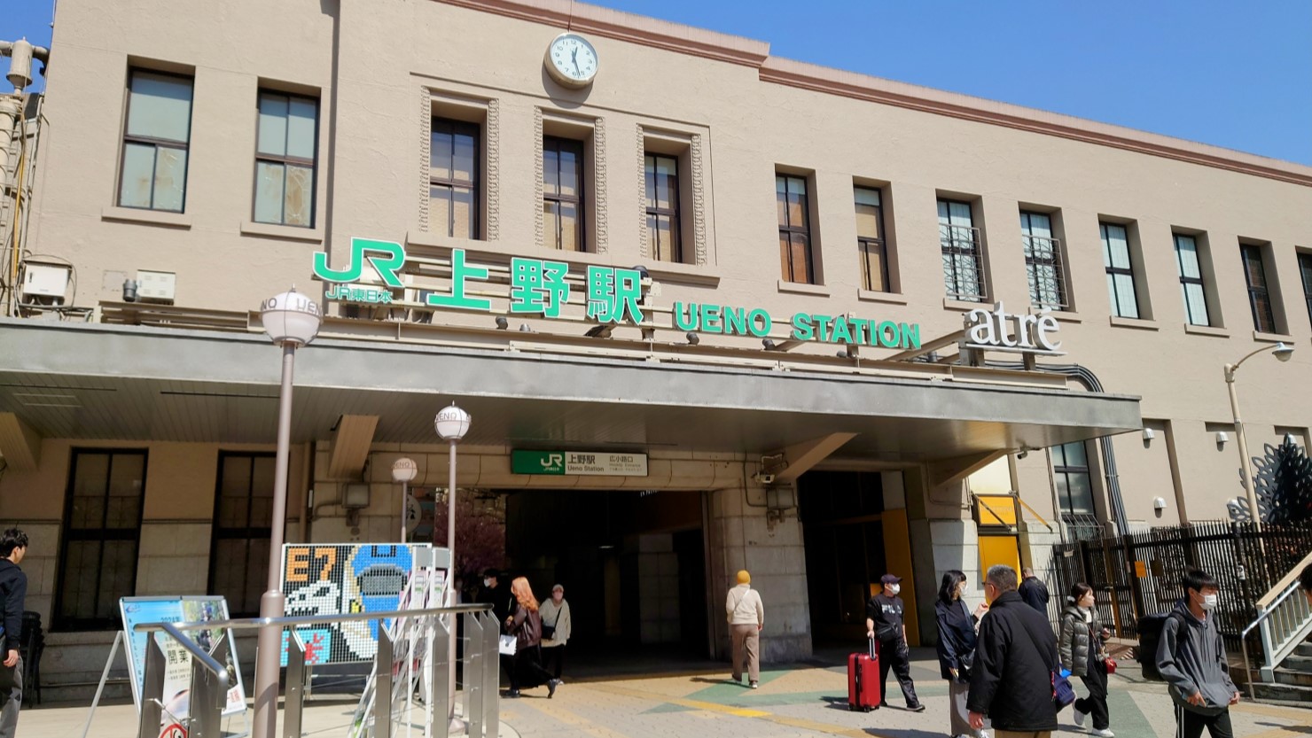 上野駅