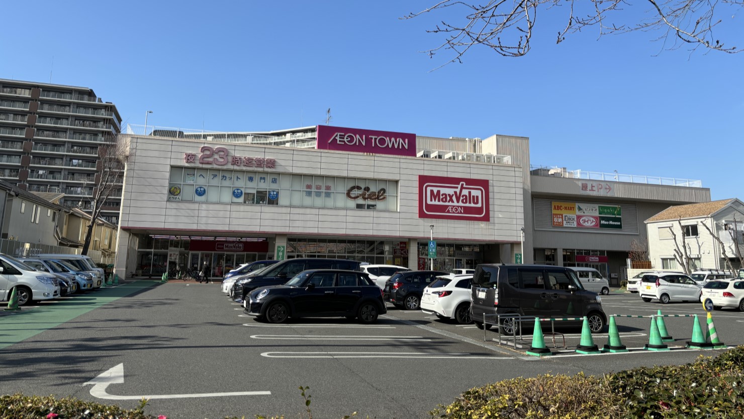 駅から徒歩16分の場所にあるイオンタウン田無芝久保