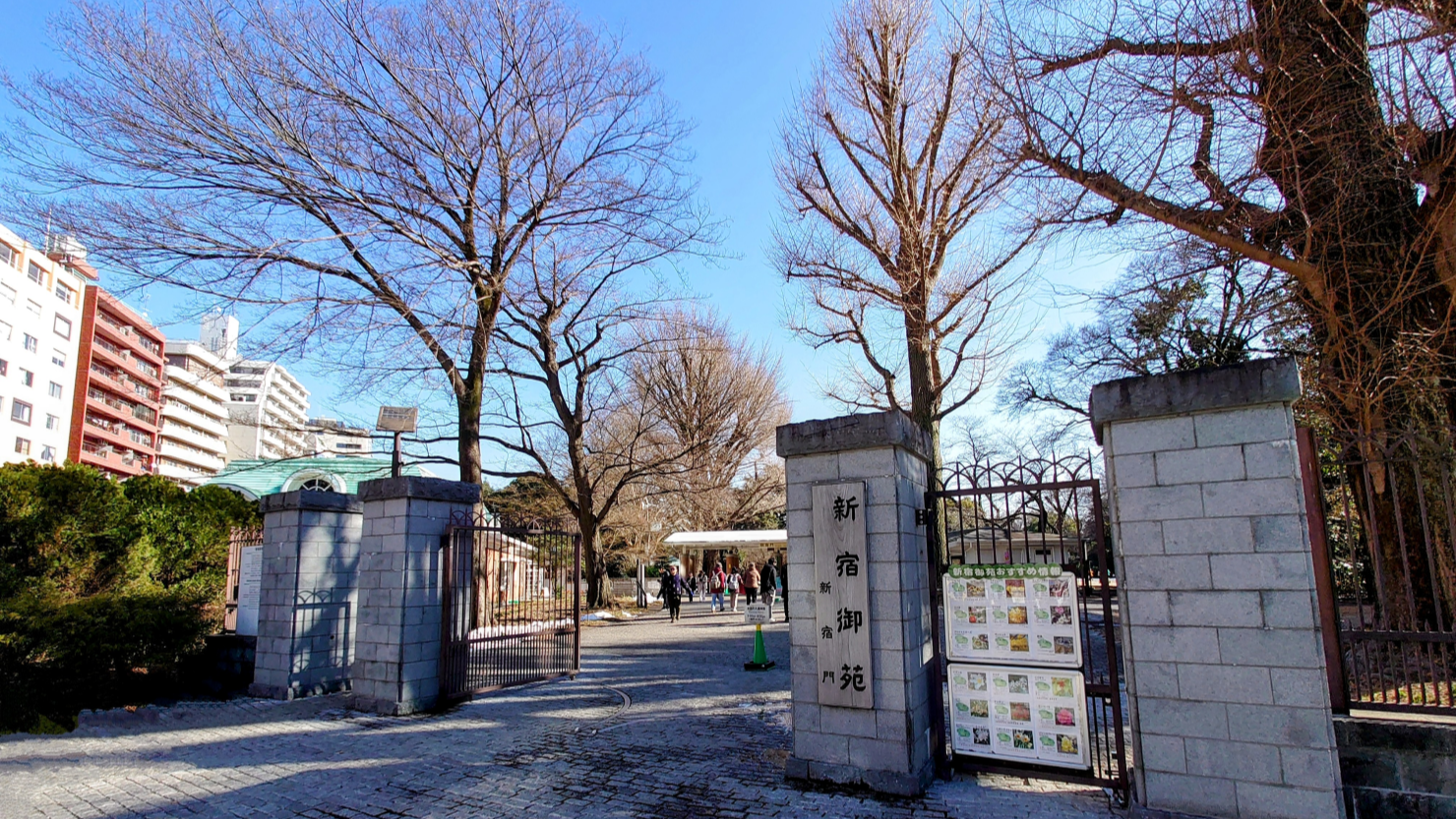 新宿御苑
