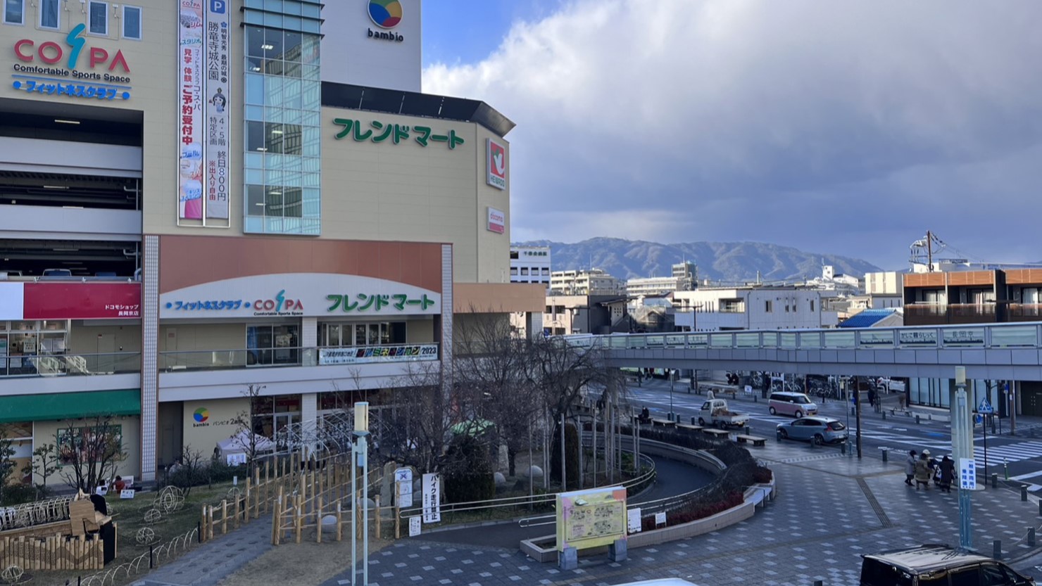 買い物に便利な長岡京駅前