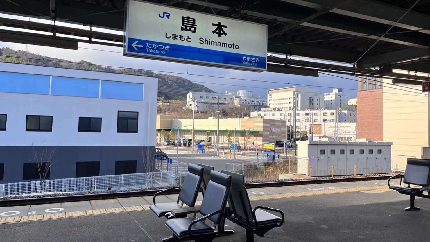 大規模開発が進む島本駅前