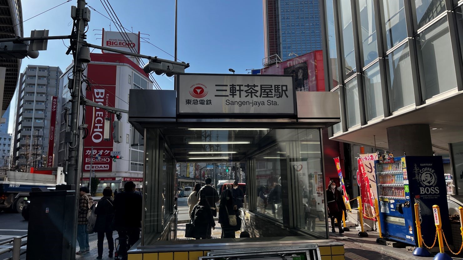 三軒茶屋駅　北口B