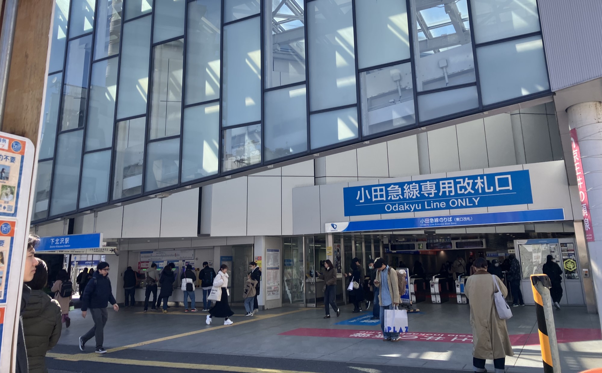 下北さん専用 まさみさん専用】【古着】下北沢noill セットアップ