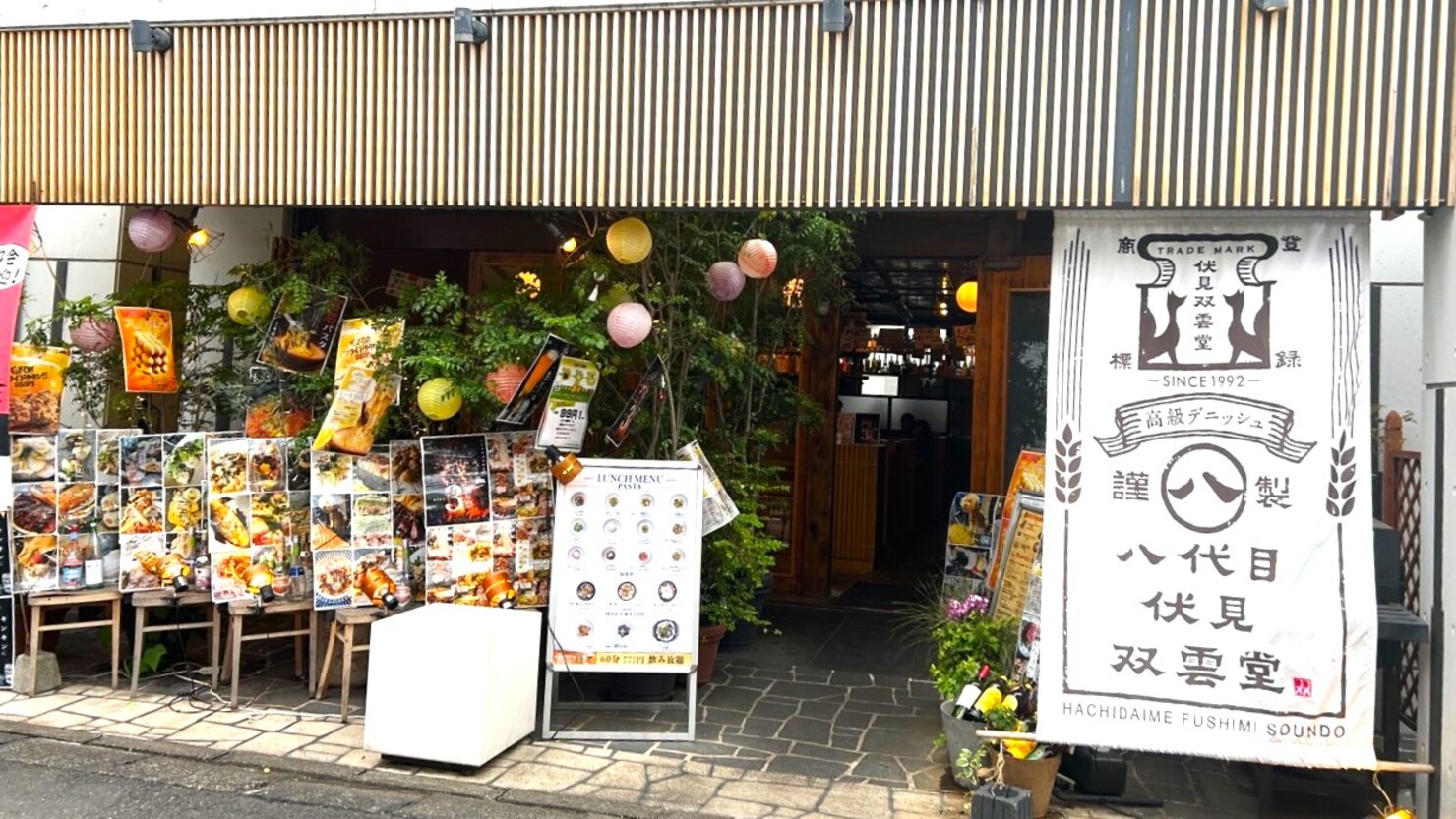 北口から東に向かったところには、複数の飲食店が立ち並ぶ通りがある　© IKUMI