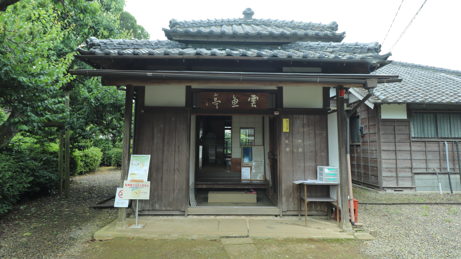 河童の絵などが有名な日本画家・小川芋銭が過ごした、牛久市内の住まい兼アトリエ